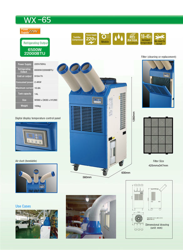 22000BTU تأجير مكيفات الهواء التجارية المحمولة / تأجير مكيف الهواء المؤقت 6.5KW